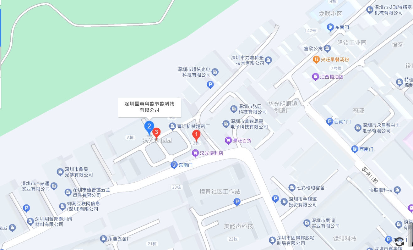 联系我们(图1)